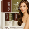 KARSEELL KIT SHAMPOO Y ACONDICIONADO-KARSEEL-TU beauty store
