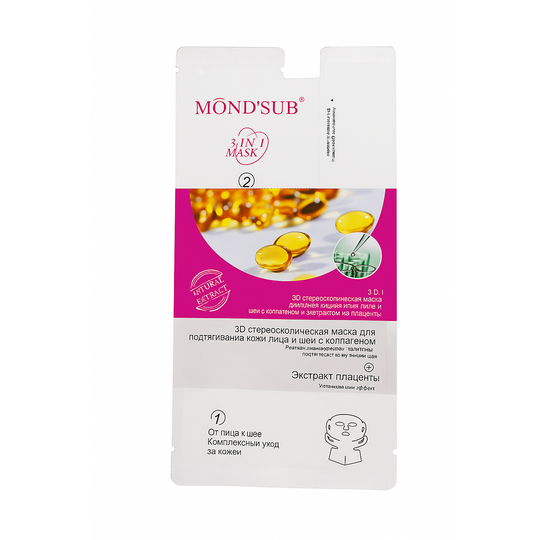 MOND’SUB 3 IN 1 MASK-MOND SUB-TU beauty store